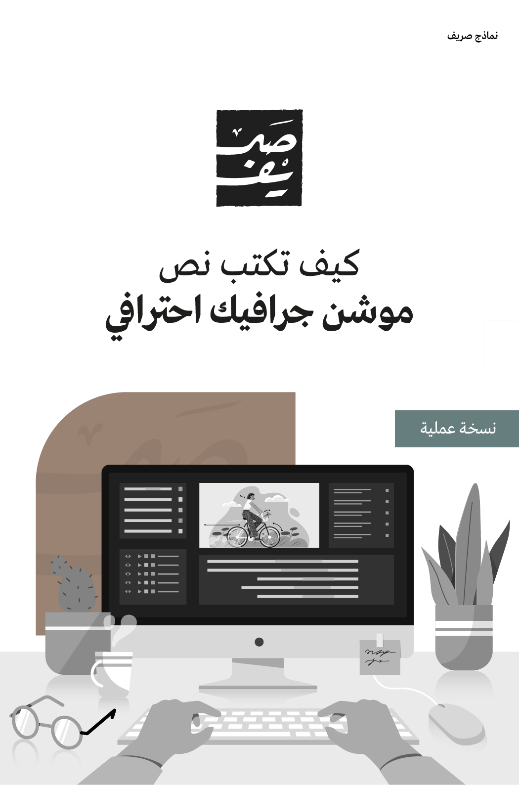 Image Templates