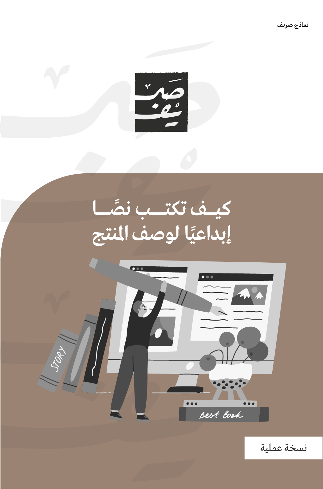 Image Templates