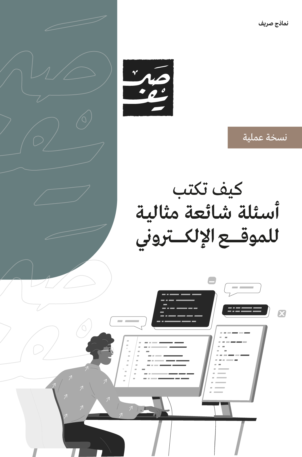 Image Templates